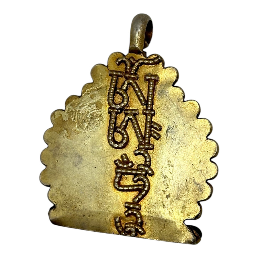 Manjushri Pendant