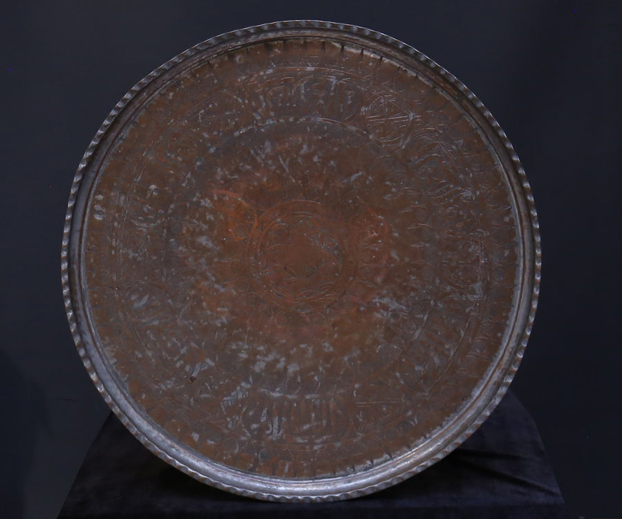 Copper Dallah Islamic Coffee Pot - Tibet Arts & Healing