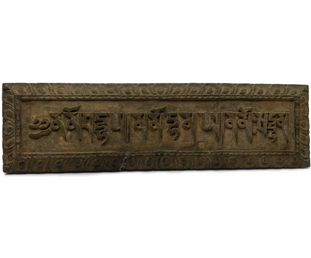 SACRED MANTRA PLAQUE